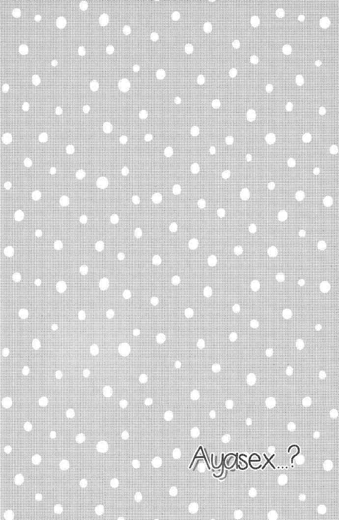 LoveLive - 絢セッ…? - 5