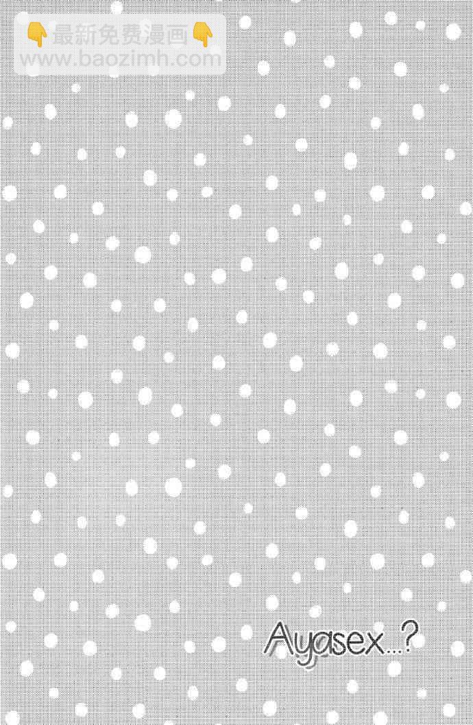 LoveLive - 絢セッ…? - 4