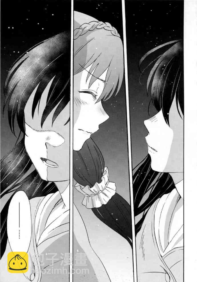 LoveLive - 如何牽起那雙手(2/2) - 2