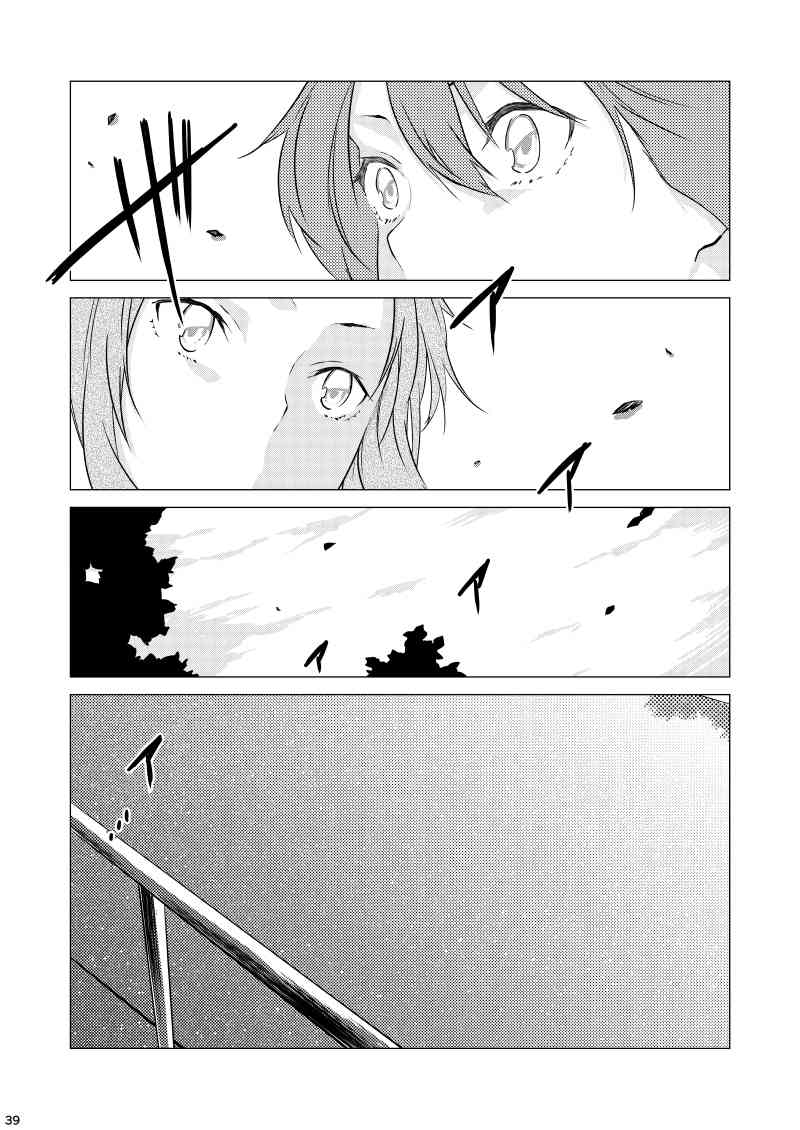 LoveLive - No brand girls!(1/2) - 2