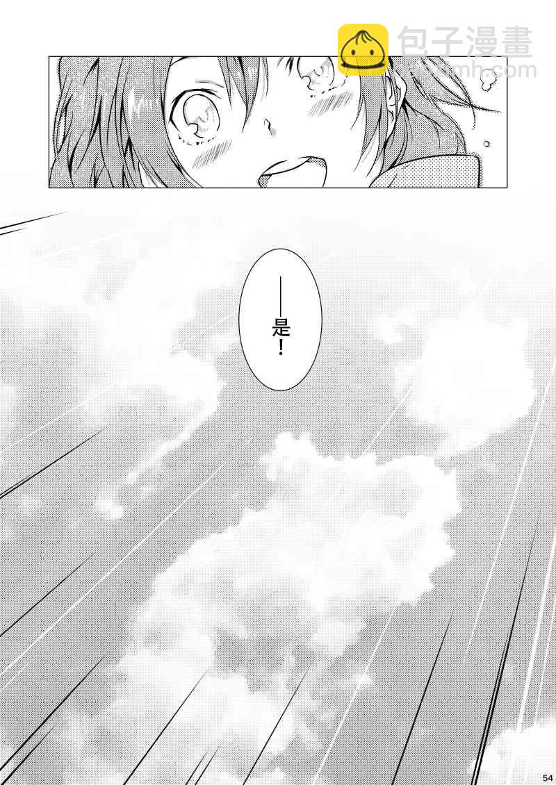 LoveLive - No brand girls!(1/2) - 1