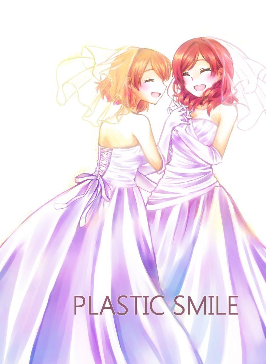 LoveLive - PLASTIC SMILE - 2