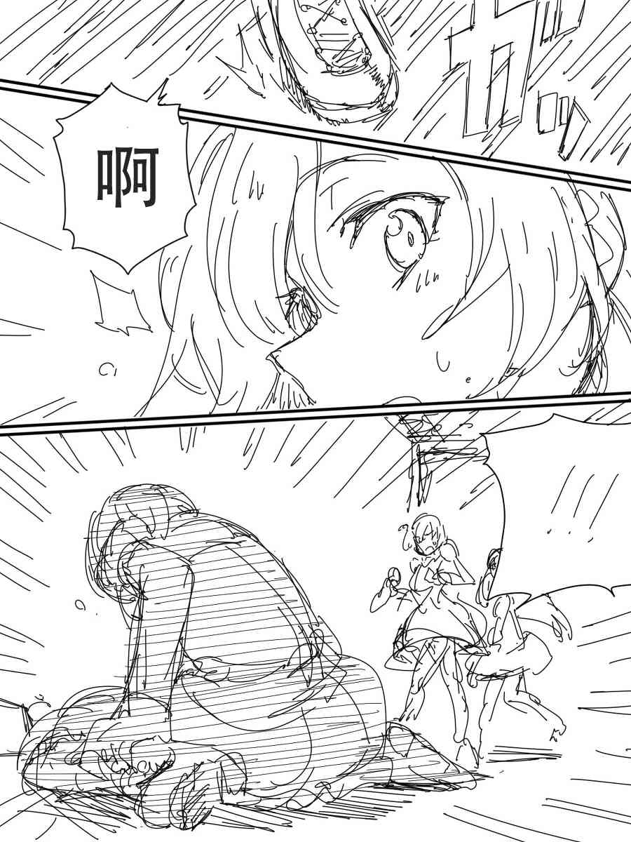 LoveLive - 今後的故事(3/5) - 8