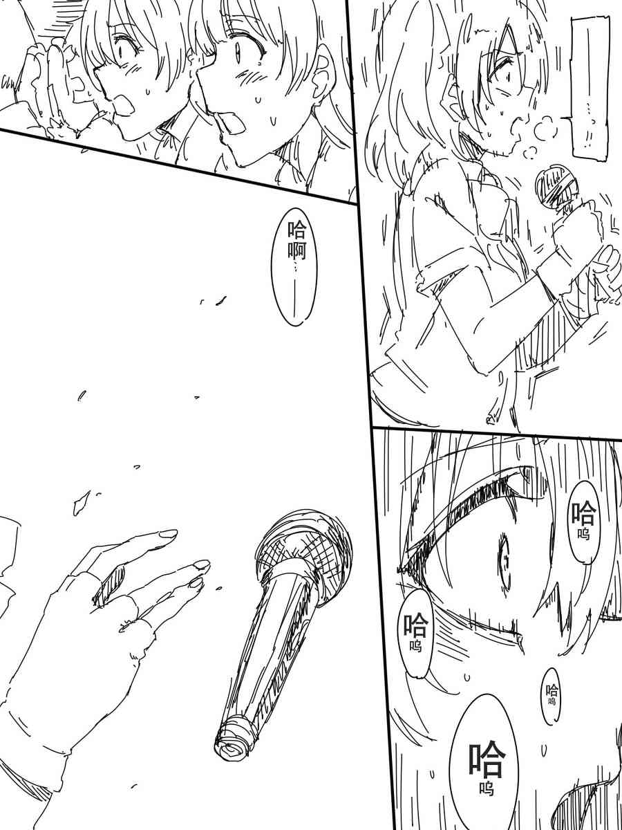 LoveLive - 今後的故事(3/5) - 2