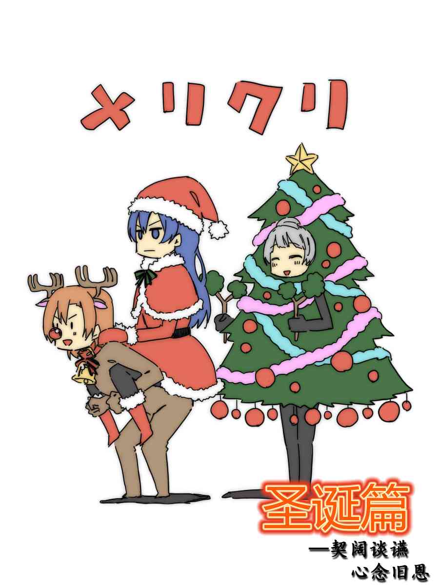 LoveLive - 今後的故事(4/5) - 2