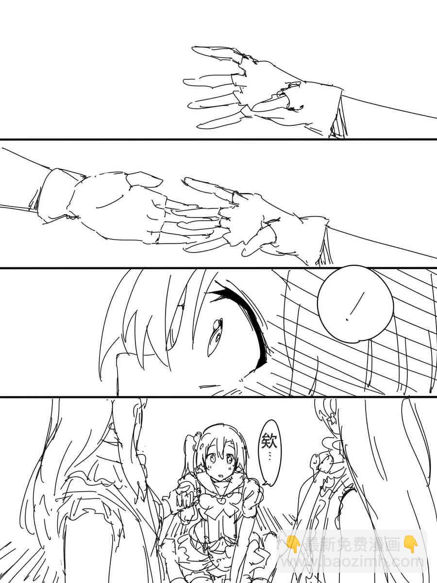 LoveLive - 今後的故事(5/5) - 3