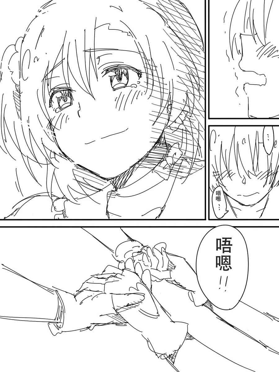 LoveLive - 今後的故事(5/5) - 2