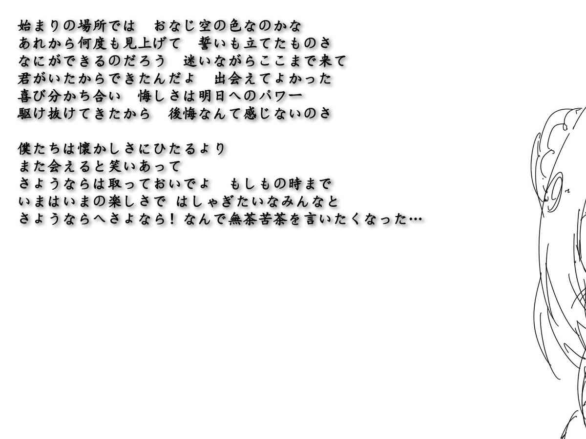 LoveLive - 今後的故事(5/5) - 5