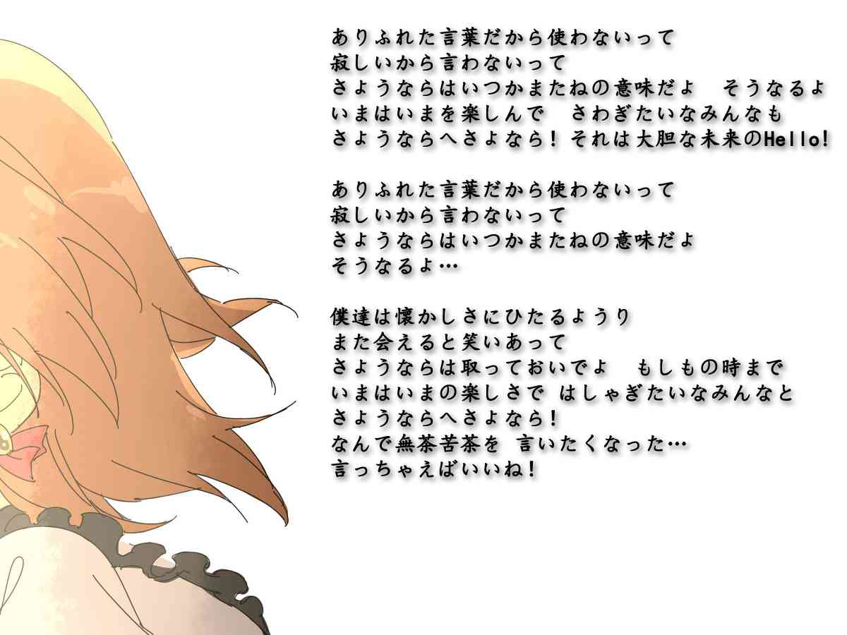 LoveLive - 今後的故事(5/5) - 2