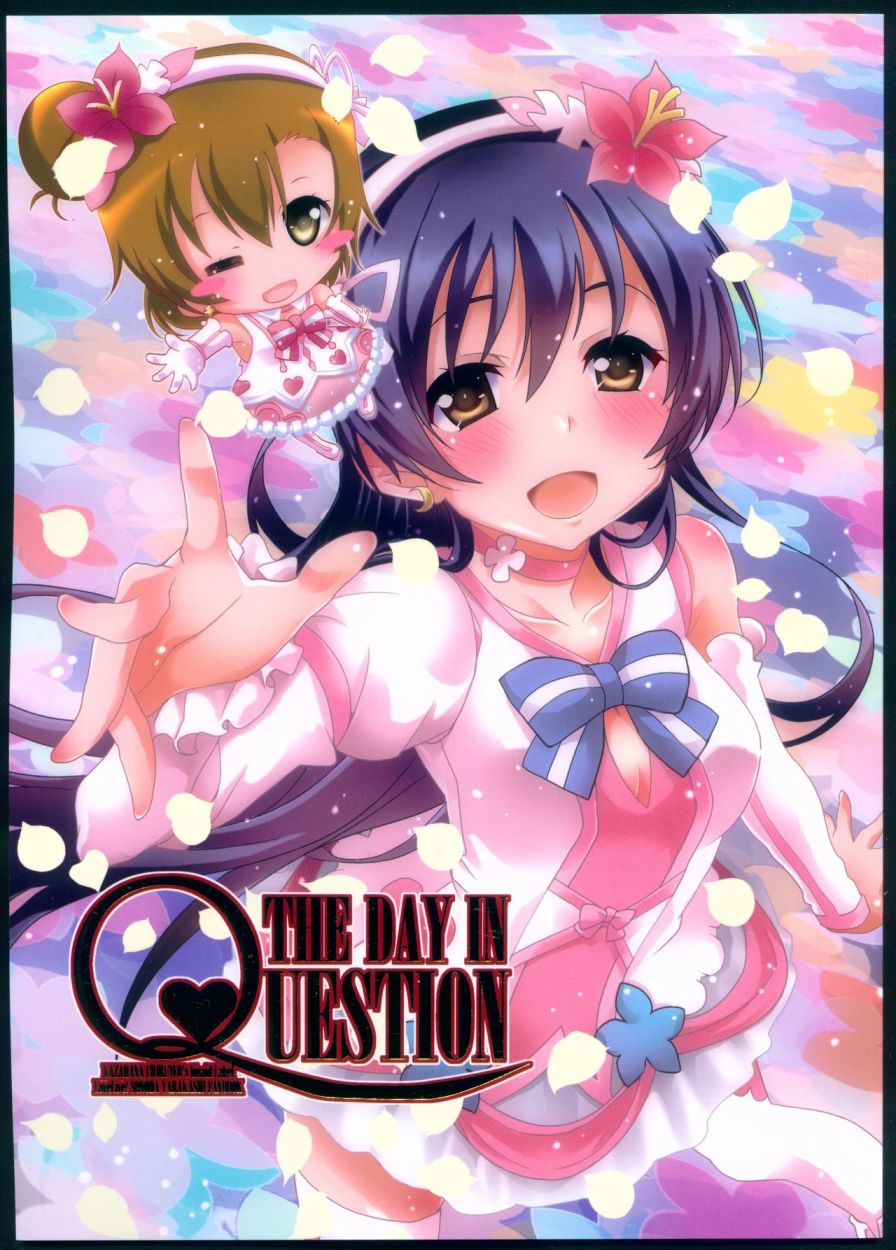 LoveLive - (C89)THE DAY IN QUESTION - 1