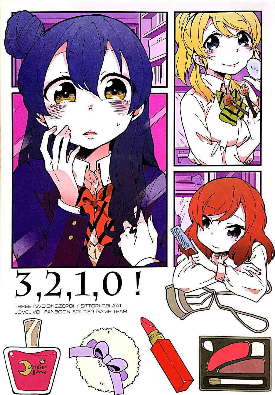 LoveLive - 3,2,1,0! - 1