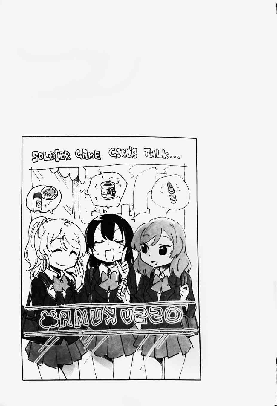 LoveLive - 3,2,1,0! - 3