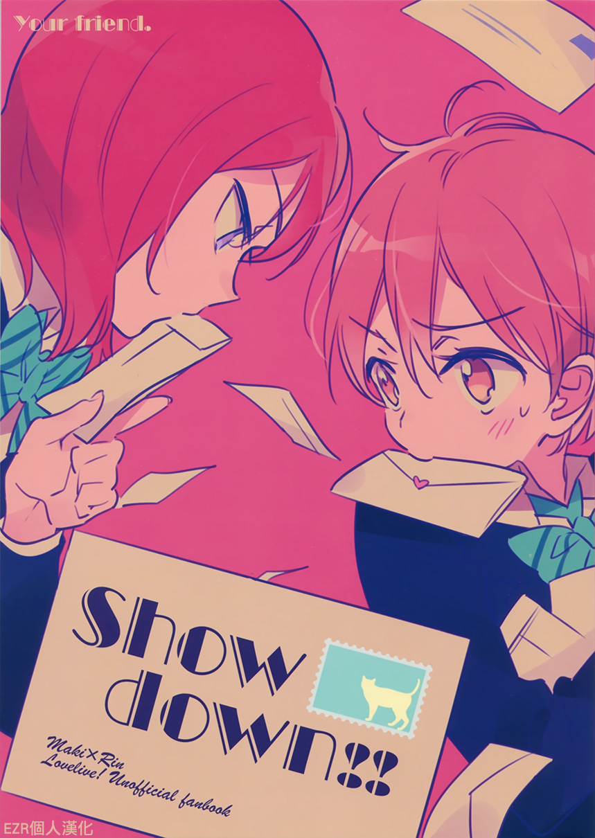 LoveLive - Showdown!! - 1