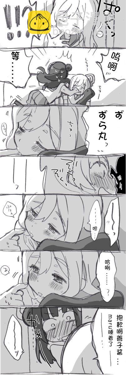 loveliveめざし老師作品集 - 第01話 - 1