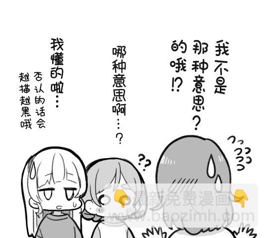 loveliveめざし老師作品集 - 懷念千醬的香音醬 - 2