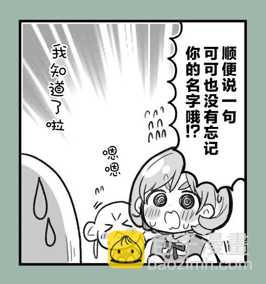 loveliveめざし老師作品集 - 動畫第七話 - 1