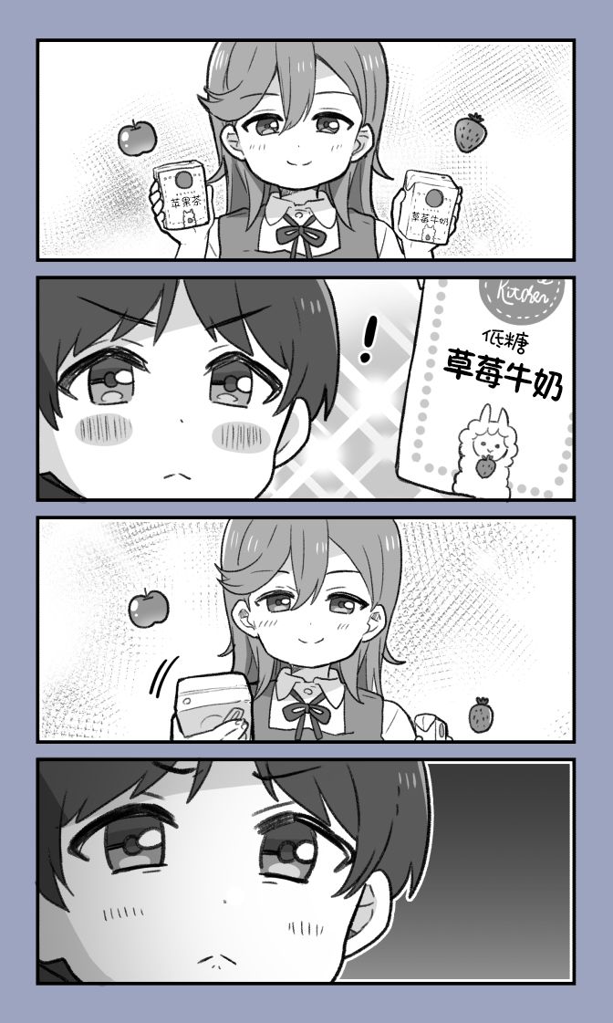 loveliveめざし老師作品集 - 動畫第七話 - 2