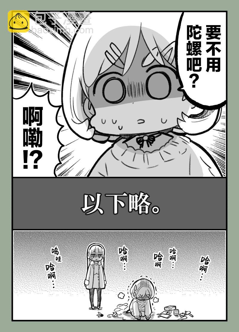 loveliveめざし老師作品集 - 可堇…radio捏他 - 1