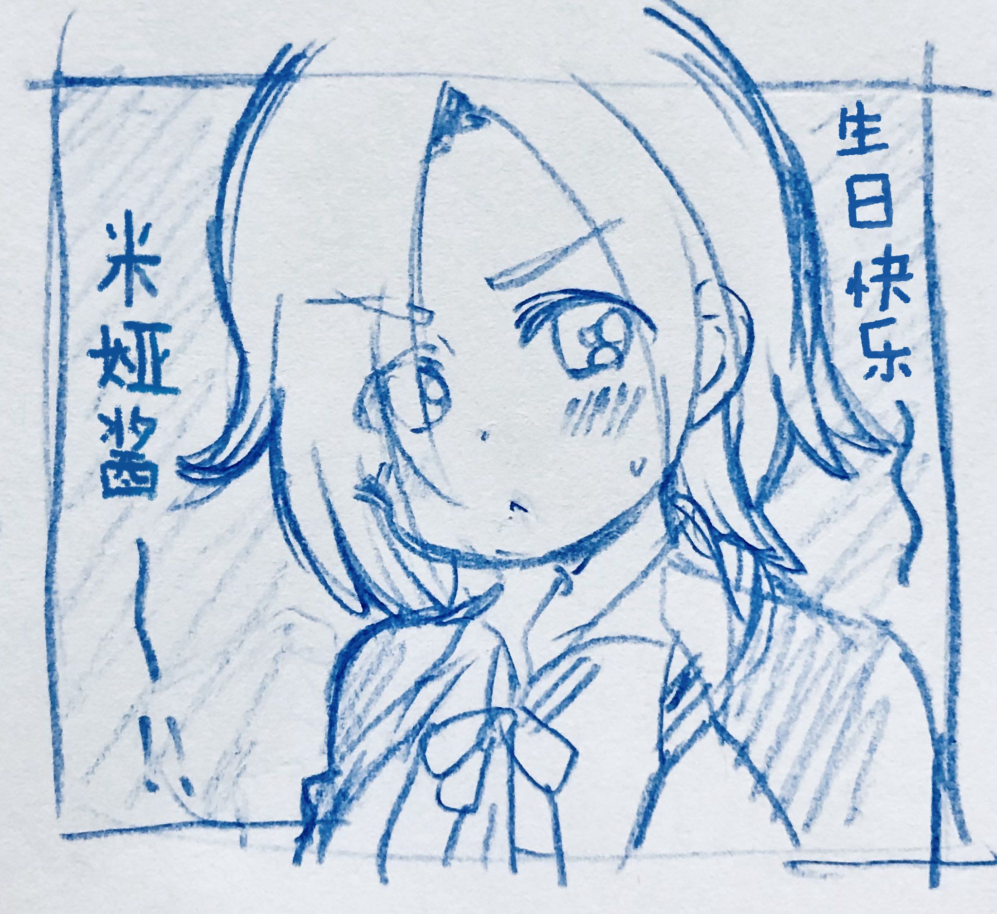 loveliveめざし老師作品集 - 21年12月合集 - 2