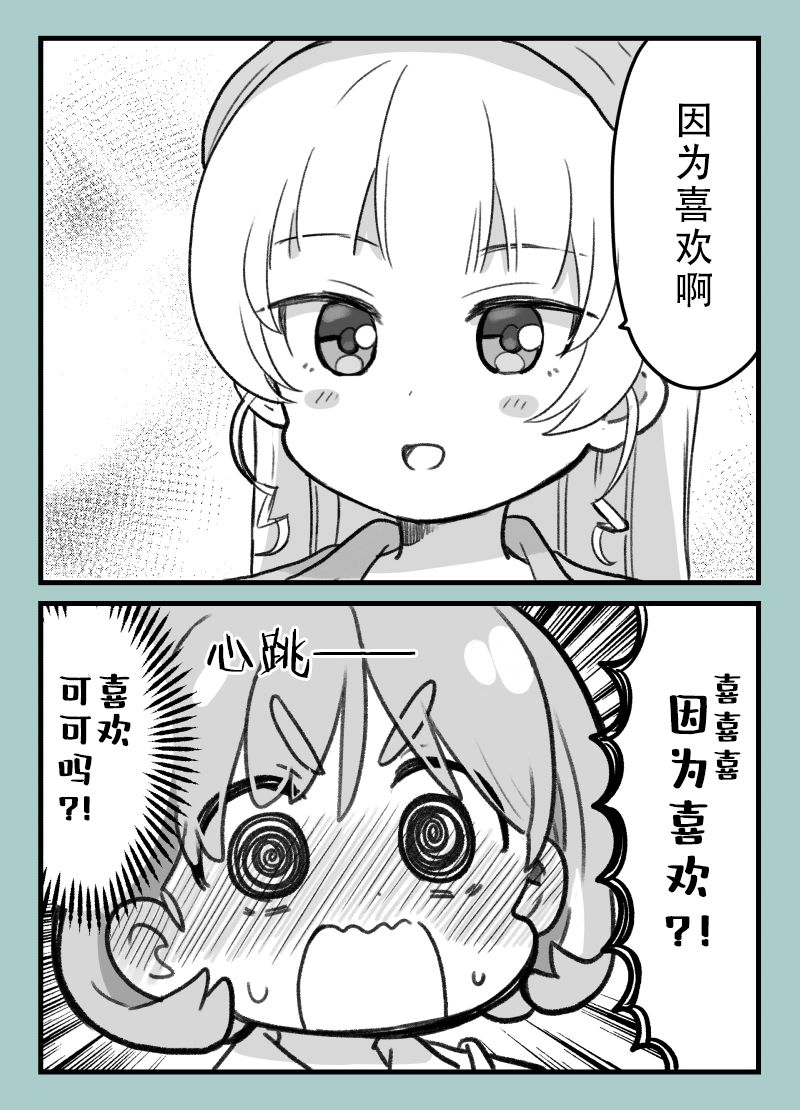 loveliveめざし老師作品集 - 可堇關於第六卷BD封面 - 2