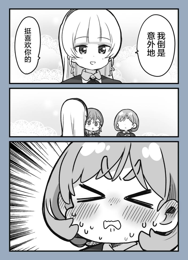 loveliveめざし老師作品集 - 可堇2 - 1