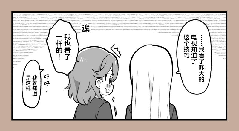 loveliveめざし老師作品集 - 3月的香堇… - 2