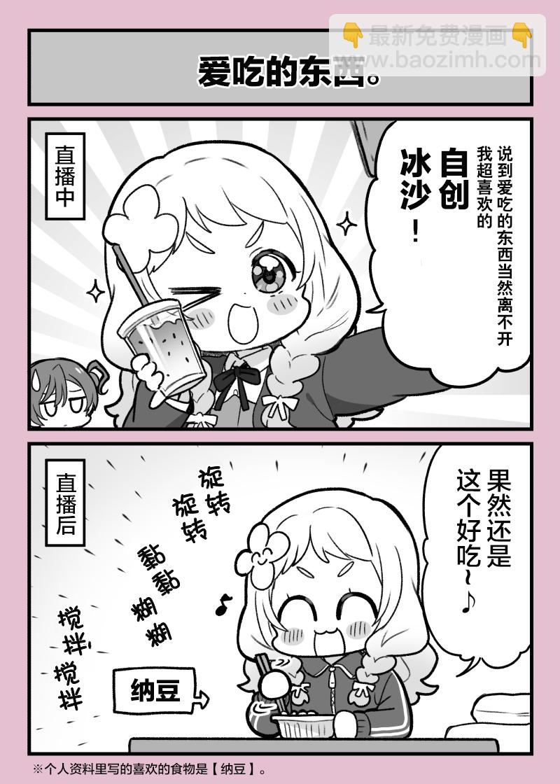 loveliveめざし老師作品集 - 22年5月合集 - 2