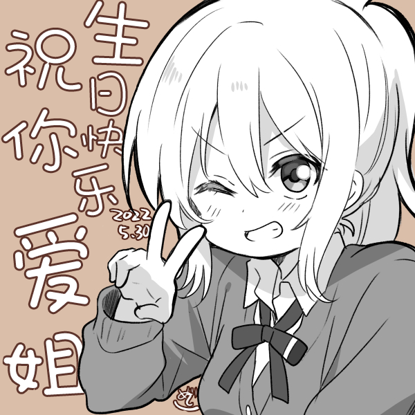 loveliveめざし老師作品集 - 22年5月合集 - 2