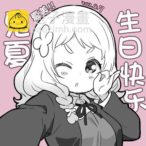 loveliveめざし老師作品集 - 22年8月合集 - 3