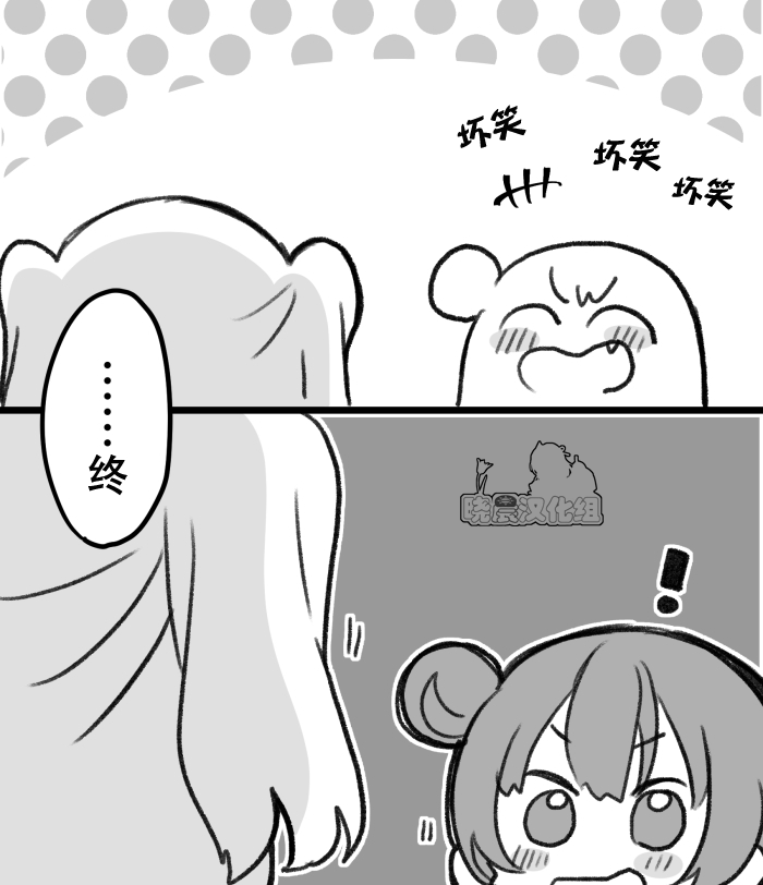 loveliveめざし老師作品集 - 19年愚人節丸善 - 3