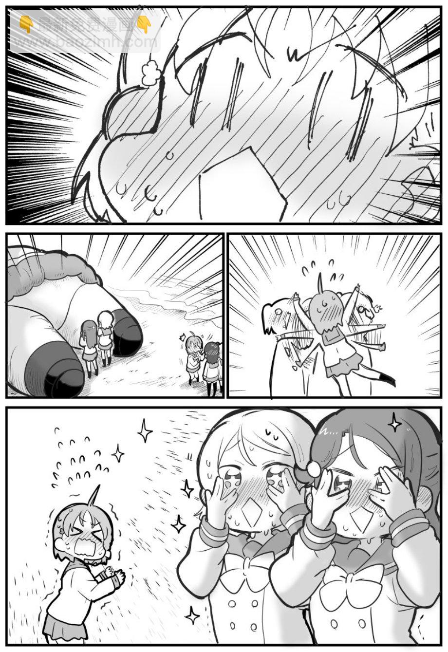 loveliveめざし老師作品集 - 千歌巨趴 - 1