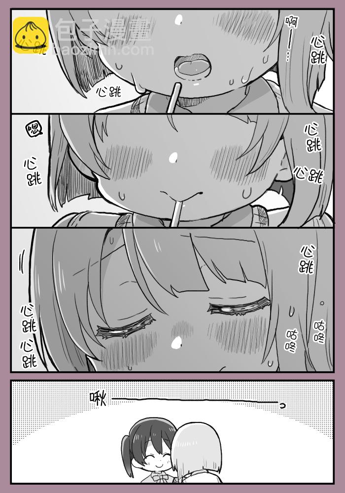 loveliveめざし老師作品集 - 侑前輩和中須後輩怦然心動的間接kiss - 1