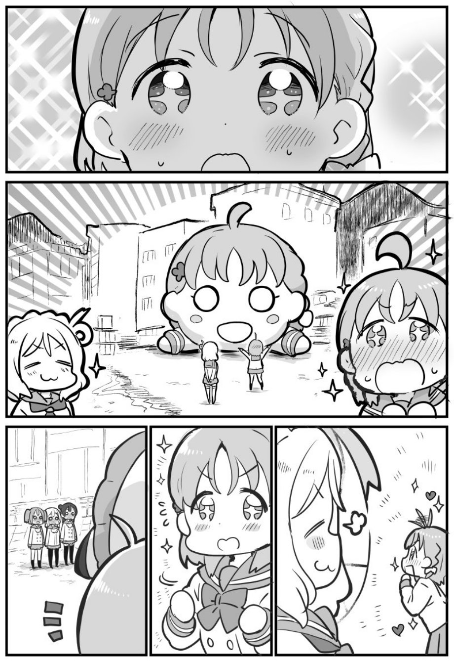 lovelivesunshineめざし老師作品集 - 千歌巨趴 - 1