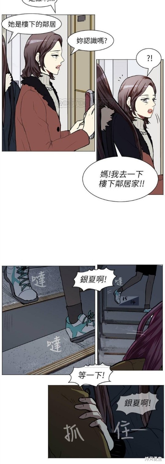 第53话39