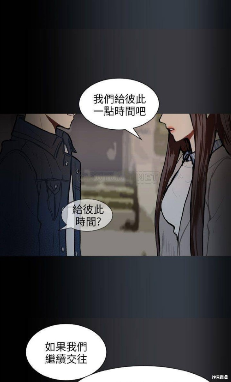 第59话10