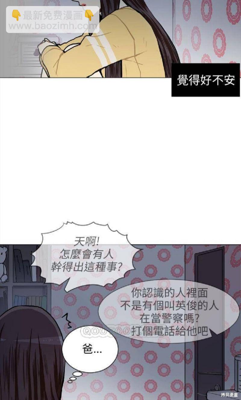 第59话15