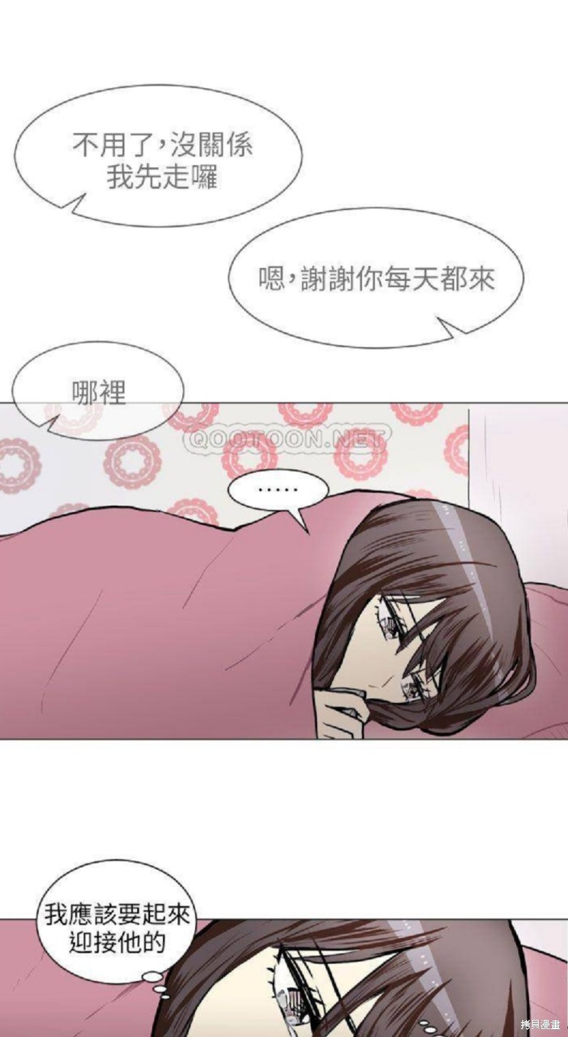 Love & Wish - 第61話 - 5