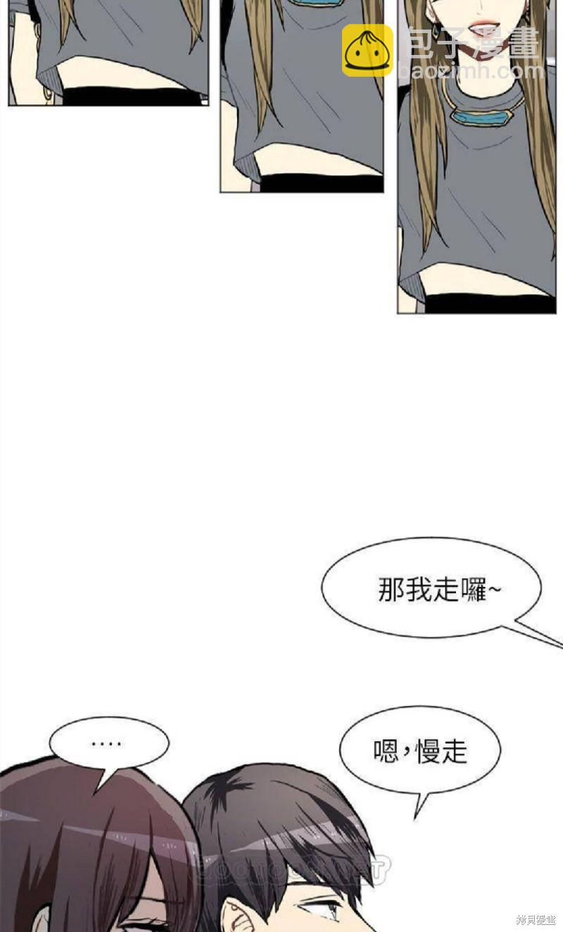 Love & Wish - 第67話 - 1