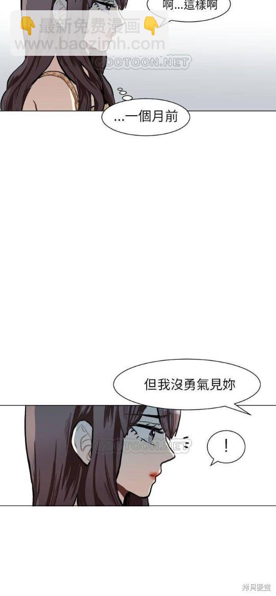 第69话17