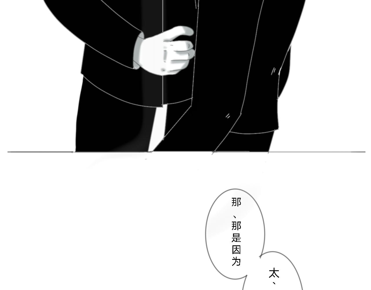 Love you forever - 談心（下）(1/2) - 3