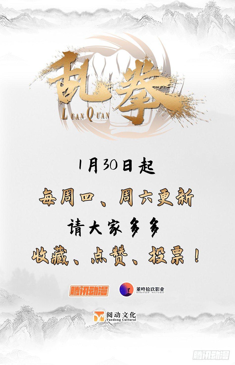 04 中二病少女？-第5话