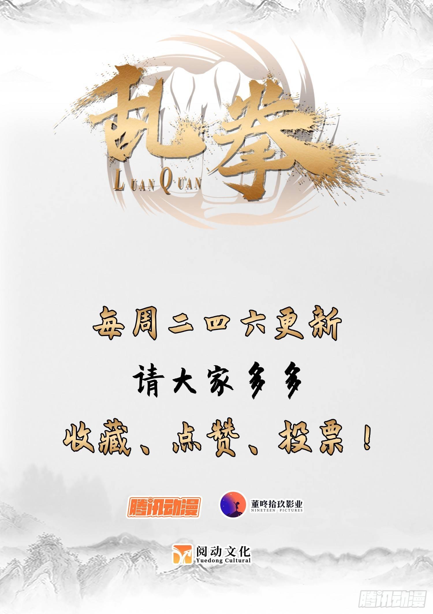 42 去德城 拿大奖-第43话