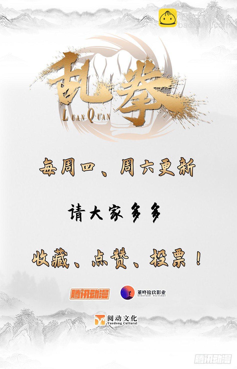 08 拜&ldquo;名师&rdquo;-第9话