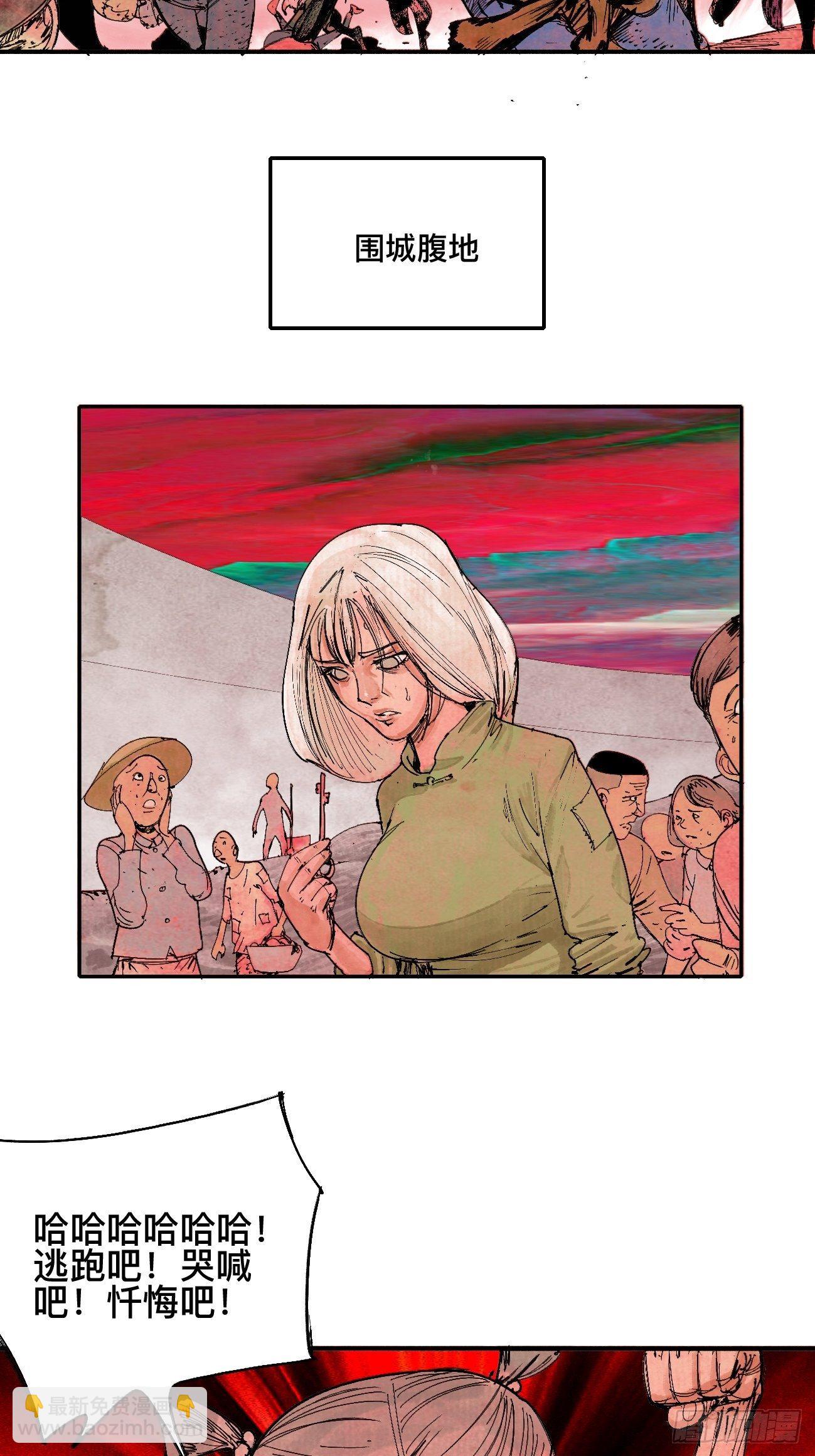 捌&middot;为什么罪不可赦(1/2)-第11话