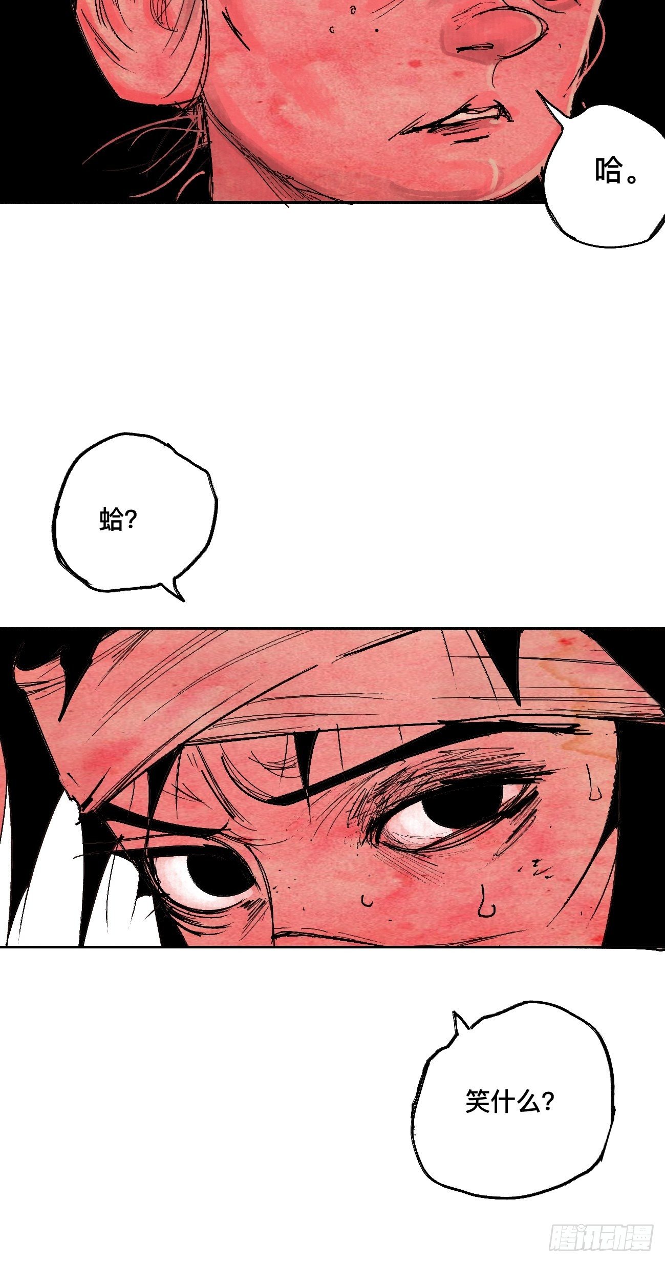 捌&middot;为什么罪不可赦(1/2)-第11话