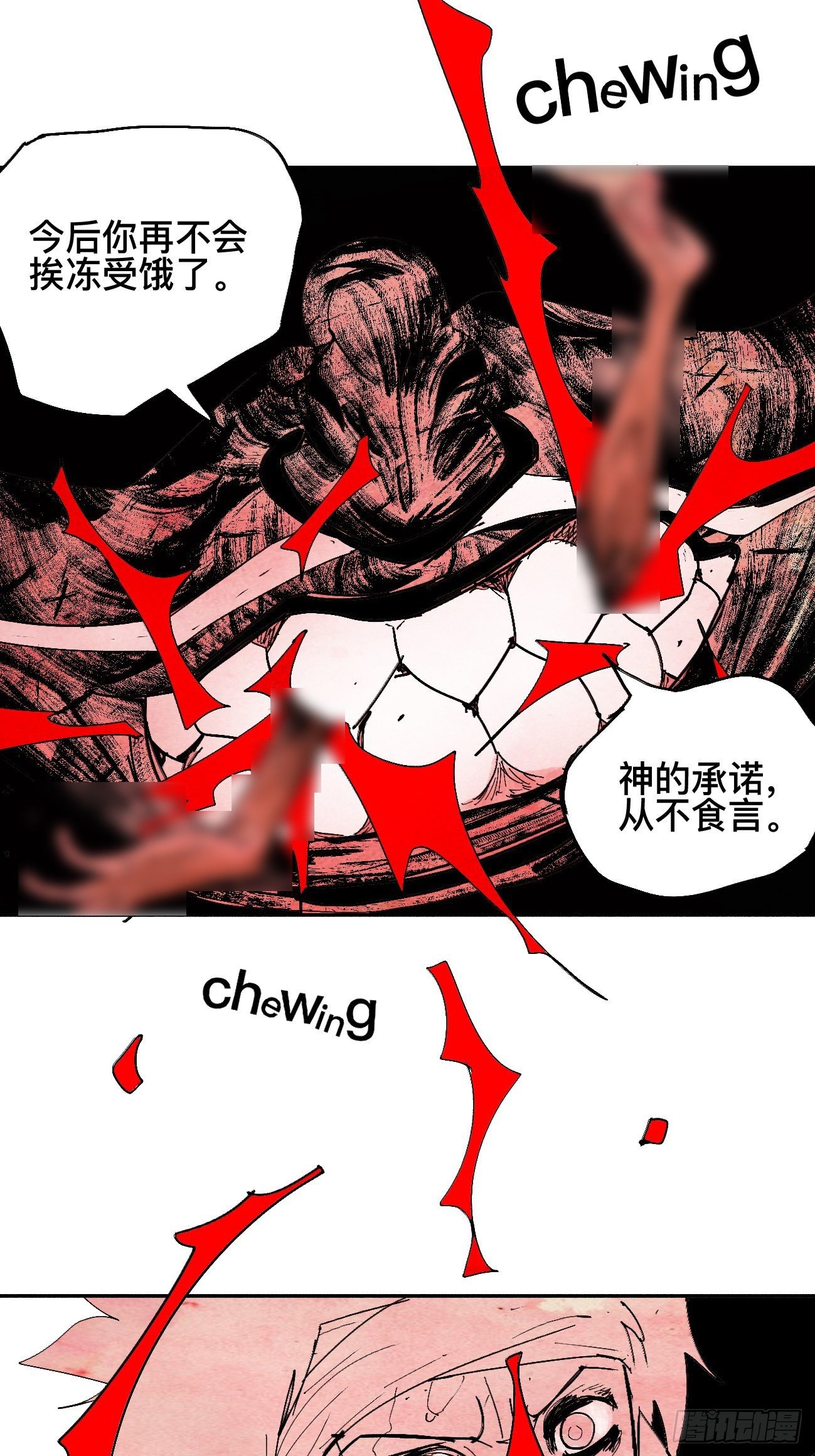 捌&middot;为什么罪不可赦(1/2)-第11话