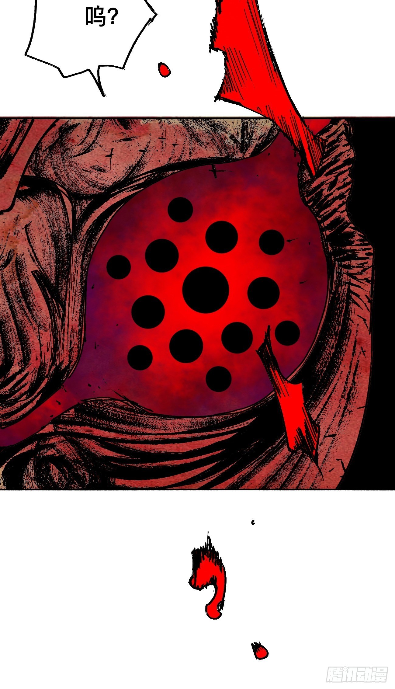 捌&middot;为什么罪不可赦(1/2)-第11话