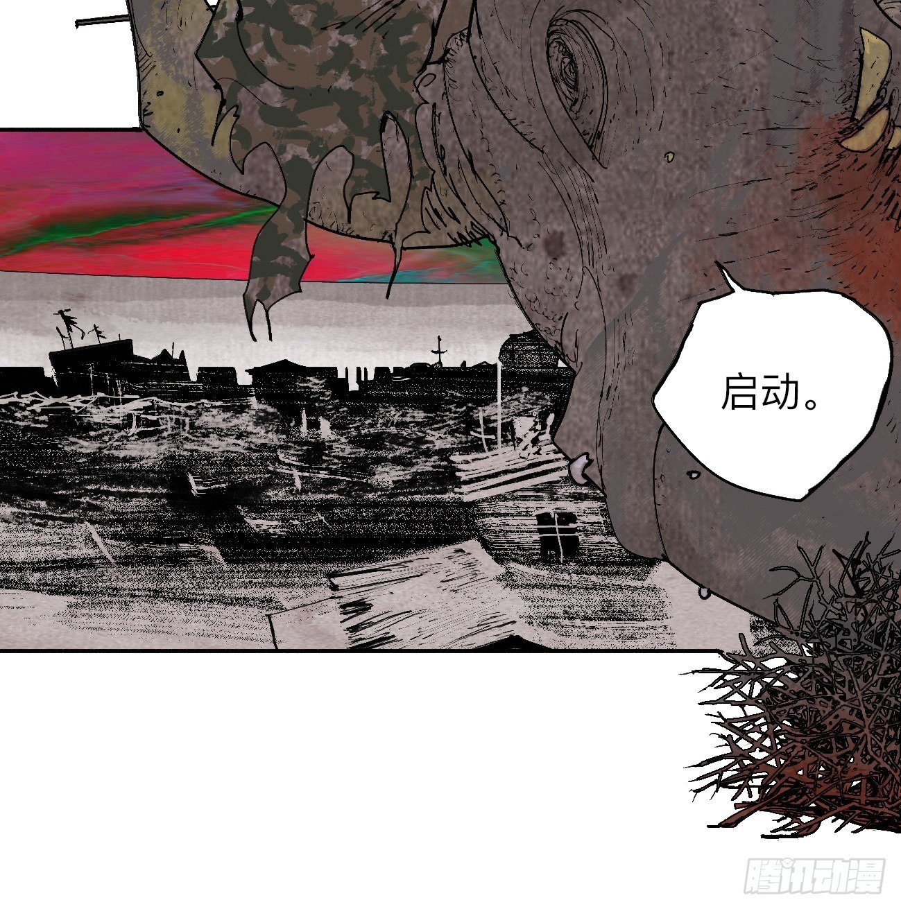 捌&middot;为什么罪不可赦(1/2)-第11话