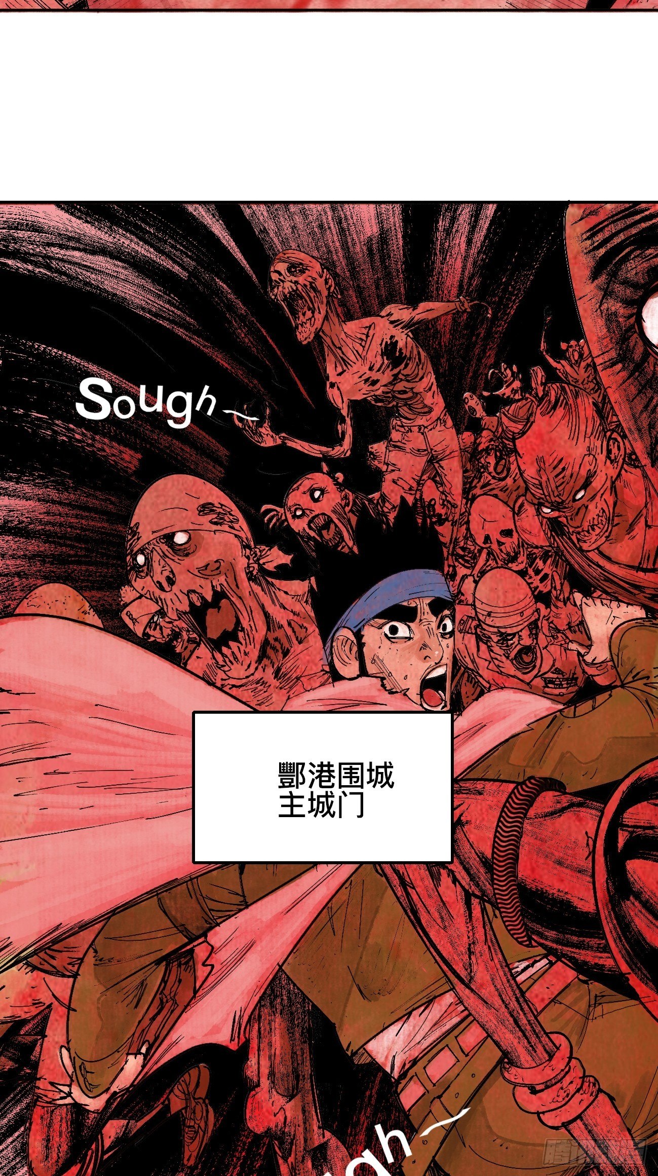 捌&middot;为什么罪不可赦(1/2)-第11话