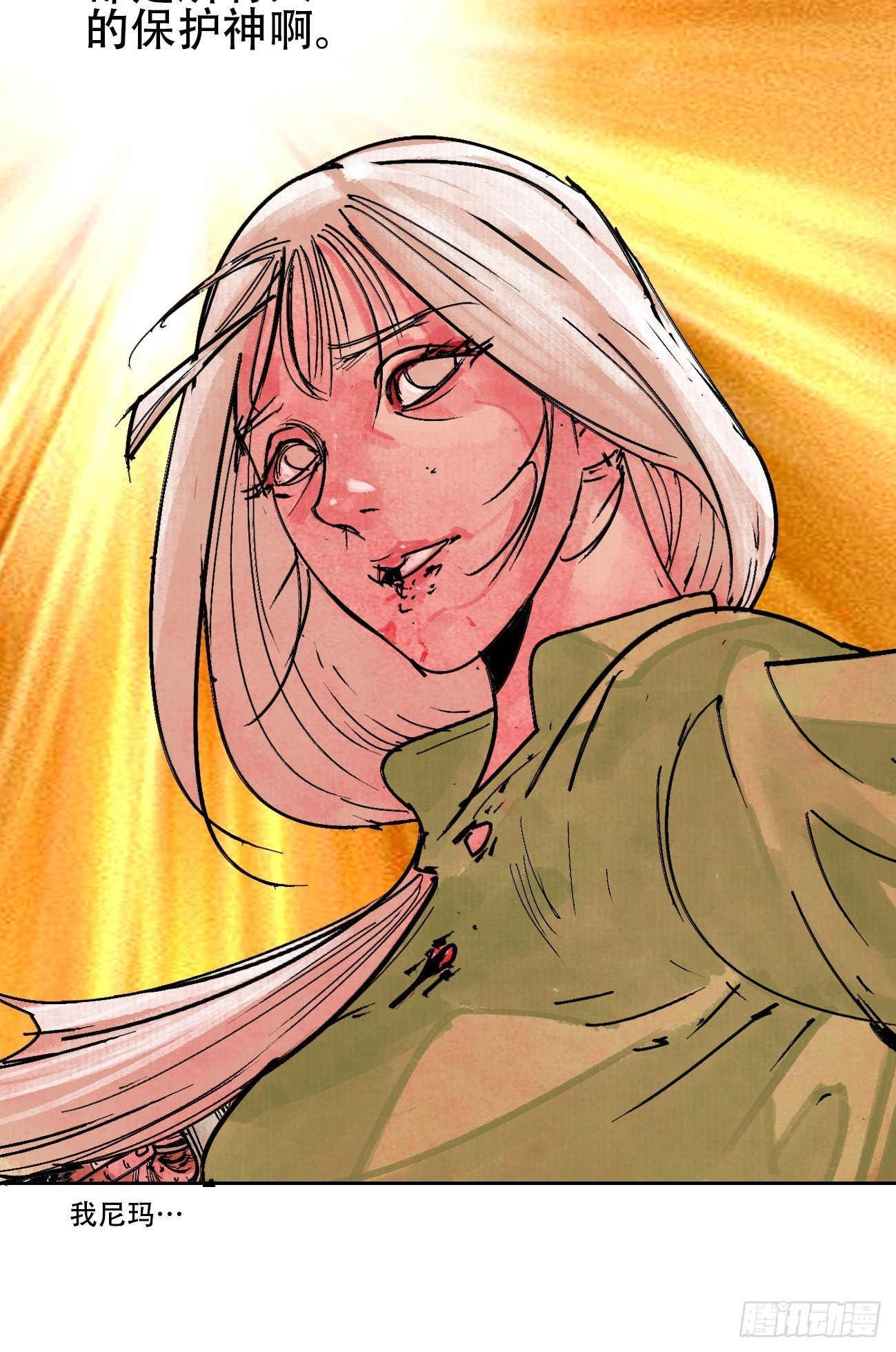 拾贰&middot;我从地狱回来了(1/2)-第15话